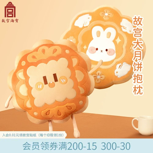 Подушка для сна в обеденный перерыв, подарок на день рождения