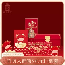 Forbidden City Taobao New Year Red Envelope Personality creative Wedding year old New Year New Year Ox year red packet Cultural and creative flagship store official website