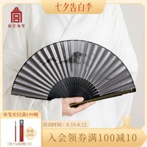 Forbidden City Taobao Guqin fan Bone Hanfu ancient style fan folding fan Chinese style cultural and Creative official flagship store official website