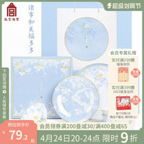 Taobao Squirrel grape tableware gift box birthday Joe Mothers Day gift mate gift