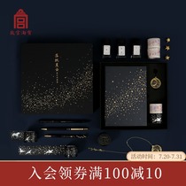 Forbidden City Taobao drop paper Nebula Notebook Bookmark tape Hand ledger set Stationery gift box Birthday Tanabata gift