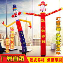 Opening the air dance star the smiley face the God of Wealth beckons the Air model inflatable cartoon robot arch