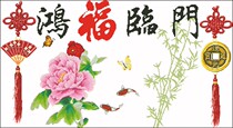 Cross stitch electronic drawings 4622 Hongfu Limen 410W * 223H59 color XSD source file
