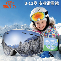 Childrens ski goggles Childrens goggles Snow protective glasses 2-13 years old double layer anti-fog anti-snow blind mountaineering eyes