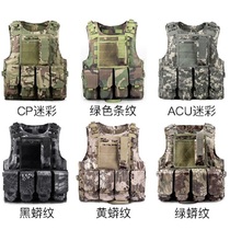 Childrens tactical vests bulletproof waistcoat Colourful Jedi Equipment Outdoor CS Game Kids Eat Chicken Tertiary Chia