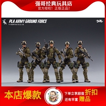 Dark Source 3 75 1:18 PLA Army Combat Squad Special Forces Movable Soldier Military Model
