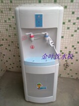 金沃立式温热冰热饮水机 耐用型管线直饮机 接净水器用管道净水机