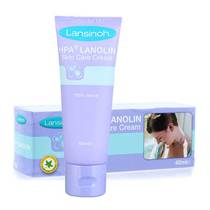 Lansno lansinoh Nipple Cream Sheep Ointment 40ml lactating nipple nursing Repair Cream
