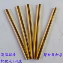 Factory direct sales 11*300MM high temperature glue rod polyamide material softening point 150 degrees