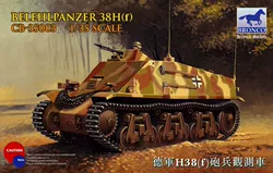 威骏模型CB35003 1/35 德 二战38H(f)炮兵观测车