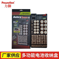 116 grid LCD battery storage box battery pointer measuring electric rack capacity tester battery strength indication