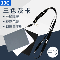 JJC photography 18 degree gray card 18% gray card manual white balance card metering card medium gray board waterproof portable board