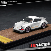 Booking) 964 Singer DLS White HKM 1 64 911 modified car model Classic Collection gift