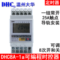 Wenzhou Dahua DHC DHC8A programmable time controller timer rail relay output
