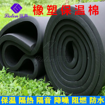 Rubber and plastic board rubber sponge thermal insulation cold Cotton Board sound insulation 20MM thick B2 flame retardant sponge Guangzhou Foshan spot