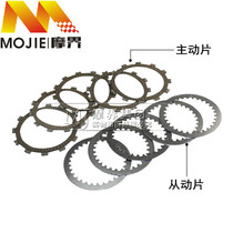 Motorcycle accessories are suitable for Suzuki Prince GN125H 2F 2D clutch driven plate Active plate Clutch plate