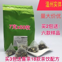 Peach Oolong Tea Peach Oolong Bubble Extract Universal Peach Oolong Triangle Tea Bag 7g X50
