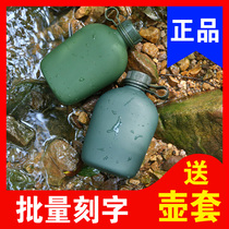 Water bottle military training kettle camping hiking outdoor kettle student kettle thick kettle aluminum 1 liter large capacity