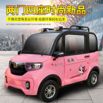 Fully enclosed electric four-wheeler family adult car new energy car female pick-up child transport battery car