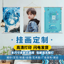 Waterproof hanging picture poster custom decoration photo custom star animation wedding photo baby studio advertising exhibition