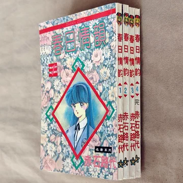 赤石路代-赤石路代促销价格、赤石路代品牌- 淘宝