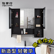  Aluminum alloy black bathroom mirror cabinet Wall-mounted with rod toilet toilet storage mirror box Mirror storage layered rack