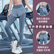 VALVOELITE summer vacation two training running sports trousers stretch pocket anti-embarrassment yoga ankle-length pants