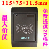 Universal ID card IC card M1 card access control whiteboard blackboard reading head shell high grade matted surface card reader