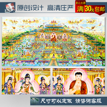 Buddha hanging painting Buddha painting Western Paradise world full picture Sky-filled Buddha figure Amitabha Buddha statue