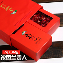 e Jie Dao Nong Hainan Wuzhishan Lan Guiren tea New tea specialty Oolong tea Non-ginseng 250g