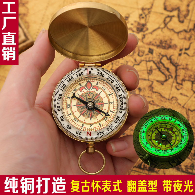 Metal mini pure copper compass outdoor mountaineering multi-function luminous car retro clamshell compass Compass