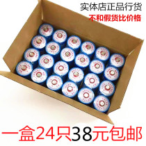 White Elephant No. 1 Iron Shell Battery White Elephant No. 1 Large Battery Gas Stove Battery Water Heater