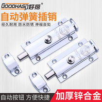 Simple anti-theft button zinc alloy 4 inch automatic spring latch toilet wooden door high-grade window