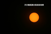 Kai Xin (Kson)5 0 Bard membrane solar filter telescope refraction reflection Astronomical Mirror accessories observation film