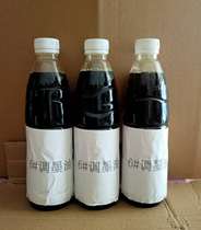 Offset Printing Ink ink oil printing ink oil 6# ink printing consumables
