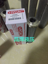  HYDAC Heldek stainless steel hydraulic filter element 0140D 025 W HC Other precision please contact customer service