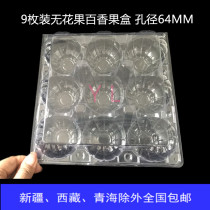 BRAND NEW FIG PACKAGING BOX 100 APERTURE 64MM PASSION FRUIT 8910 TRANSPARENT EGG box