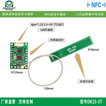 NFC read write module NFC module read head module support 14443A B card reader module DK25-ST