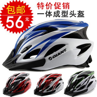 Buying Bicycle Riding Helmets in One Formed Ultra-Light Safety Hat Mountainous Bike Helmets for Men and Women