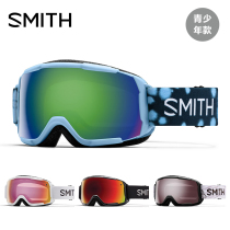  2019-20 SMITH SMITH ski glasses GROM childrens single and double board equipment anti-fog double goggles