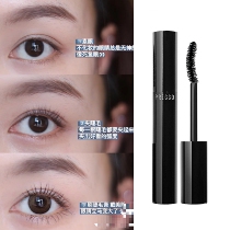 Send mascara Combs to unload the long curl American Preggo natural anti-sickness slender mascara for pregnant women
