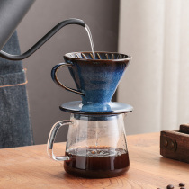 Ceramic hand-brewed coffee filter cup retro kiln change V60 spiral pattern drip coffee filter cup household coffee utensils
