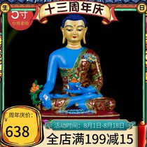 Pharmacist Buddha statue Tibetan Buddhist supplies Taiwan pure copper gold-plated painted Tantric worship Buddha statue ornaments 5 inches