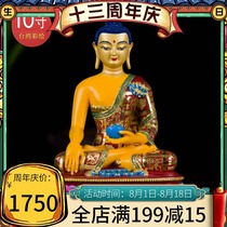 Shakyamuni Buddha statue Tibetan Buddhist supplies Taiwan copper gold-plated painted Tantric worship Buddha statue ornaments 10 inches