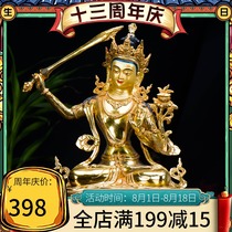 Manjushri Bodhisattva buddha statue Tibetan Buddhism domestic imitation Nepal 10-inch pure copper full gilt Tantric Buddha statue ornaments
