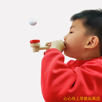Childrens blowing toys oral training suspended ball blowing ball muscle breath vital capacity artifact language teaching aids equipment