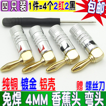 Gold-plated copper 4MM Banana plug no welding speaker audio horn wiring connector Banana plug elbow