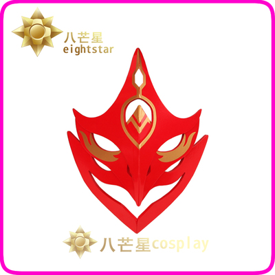 taobao agent [Eight Mangxing] Former God Son Dadalia Fools Fools Mask Headpot Earrot earrings COS props