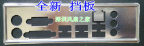 Gigabyte GA-H61M-S2V-B3 baffle baffle custom motherboard baffle chassis baffle
