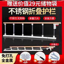 Bed guardrail unilateral anti-Fall side to prevent falling bed artifact fence unilateral bed railing elderly people to fall children
